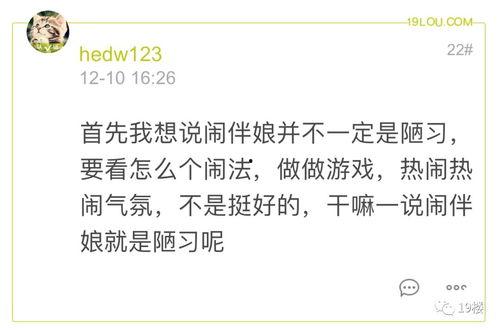 广东最新爆料事件视频播放,视频揭露惊人真相!