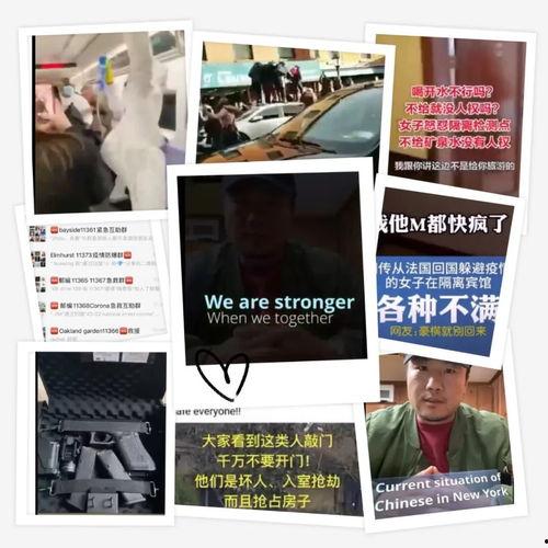 广东最新爆料事件视频播放,视频揭露惊人真相!  第2张 广东最新爆料事件视频播放,视频揭露惊人真相!  第2张