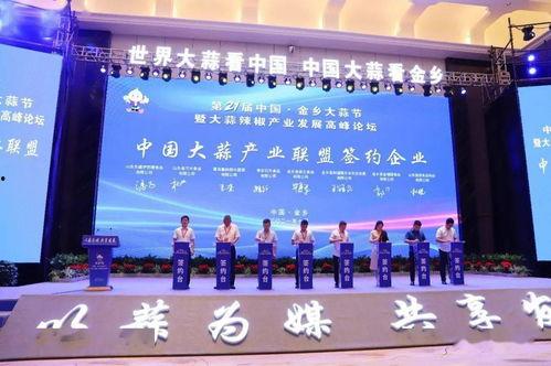 金乡生活网新闻爆料电话,揭秘生活资讯新途径”  第2张 金乡生活网新闻爆料电话,揭秘生活资讯新途径”  第2张