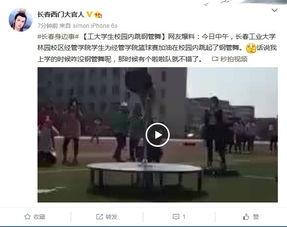 东北网最新爆料,揭秘最新热点事件内幕!”  第2张 东北网最新爆料,揭秘最新热点事件内幕!”  第2张