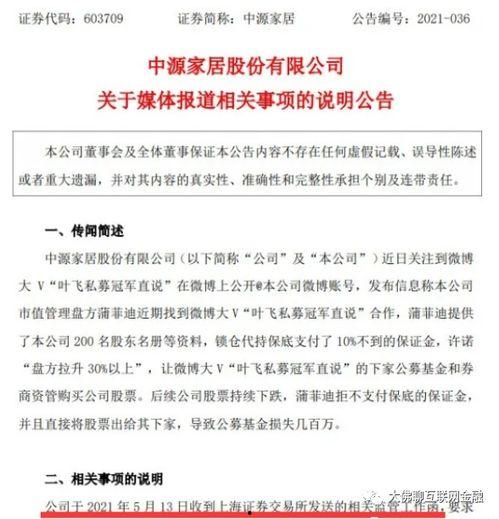 鹿哥服装爆料视频大全集,揭秘时尚潮流背后的秘密与趋势  第2张 鹿哥服装爆料视频大全集,揭秘时尚潮流背后的秘密与趋势  第2张