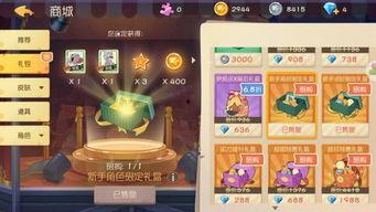 手游老鼠皮肤爆料最新版,华丽变身,魅力四溢!  第1张 手游老鼠皮肤爆料最新版,华丽变身,魅力四溢!  第1张