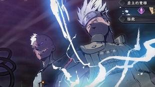 忍战带土平a爆料原视频,揭秘原视频背后的精彩瞬间  第2张